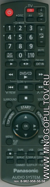 PANASONIC N2QAYB000423 (Оригинальный)