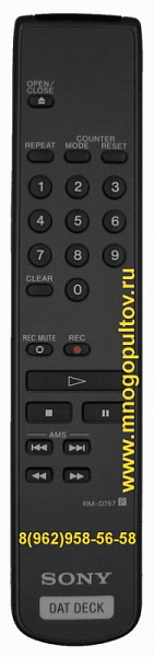 SONY RM-D757 (пульт-аналог)