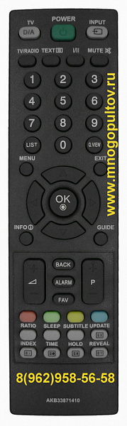LG AKB33871410 (НЕоригинальный)