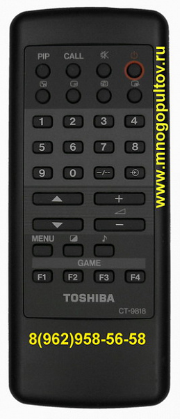 TOSHIBA CT-9818 (Oригинальный)