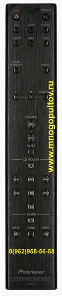 PIONEER AXD7559 (Оригинальный)