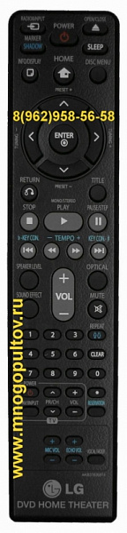 LG AKB37026874, AKB37026854 (Оригинальный)