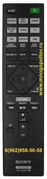 SONY RMT-AA231U, p/n 149311611, STR-DH770 (Оригинал)