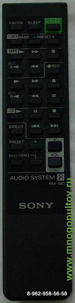 SONY RM-S61 для моделей  FHB-610, HCD-H61M, MHC-510 H61, FH-B700 -15 (предлагаем аналог)