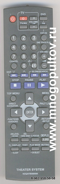PANASONIC N2QAYB000094 (АНАЛОГ)