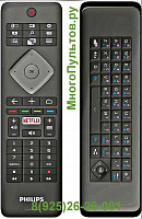 Philips 996596002593, 996596000116, YKF400-002 (Оригинал)