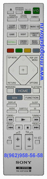 SONY RM-ADP120W,149277611 (Оригинальный)