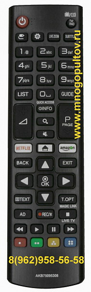 LG AKB75095308 (НЕоригинальный)