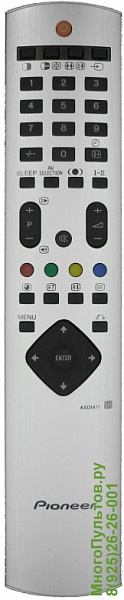 PIONEER AXD1471 (Оригинальный)