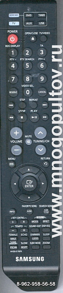 SAMSUNG AH59-01787R / AH59-01718A (НЕоригинальный)