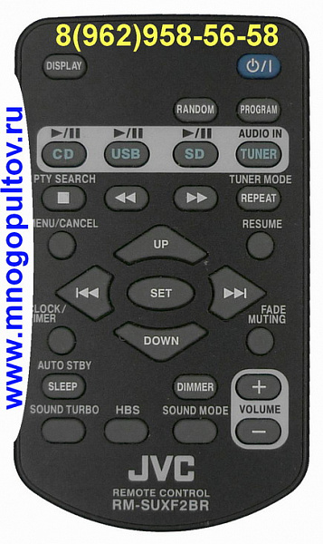 JVC RM-SUXF2BR,UX-F2BE (аналог)