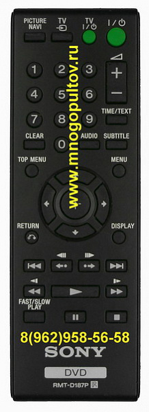 SONY RMT-D187P пульт для DVD SONY (Оригинальный)