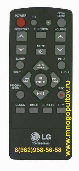 LG COV30849810, CM2520 (предлагаем аналог)