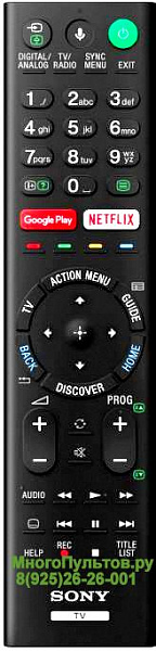 SONY RMF-TX201E / SONY 149322321 (Оригинал)