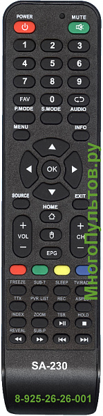 Huayu SA-230 HOME, Harper, Telefunken, Skyline, Olto, Skyline, Shivaki
