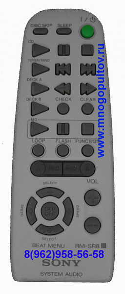 SONY RM-SR8 (предлагаем аналог)