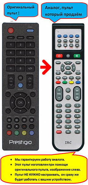 Prestigio KT1744-HG2-MOUSE, PTV32DS00Z_BK_CIS, PTV40DS00Y_BK_CIS