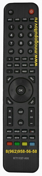 JVC KT1157-HH пульт для телевизора