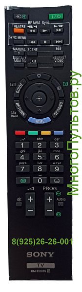 SONY RM-ED035 (148770011) пульт для телевизора (НЕОРИГИНАЛЬНЫЙ)