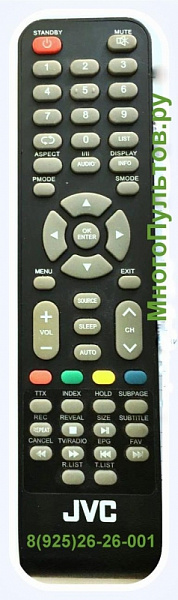 JVC (пульт-аналог)