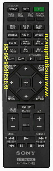 SONY RMT-AM420U (пульт-аналог)