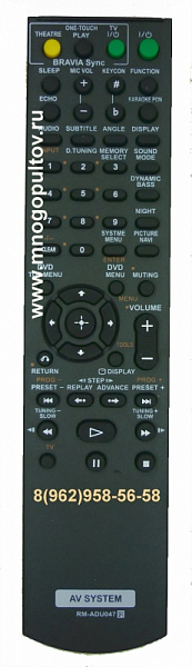 SONY RM-ADU047 (НЕоригинальный)