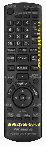 PANASONIC N2QAYA000008 (предлагаем аналог)