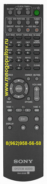 SONY RM-E02E (Оригинальный)