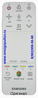 SAMSUNG AA59-00775A (НЕоригинальный)
