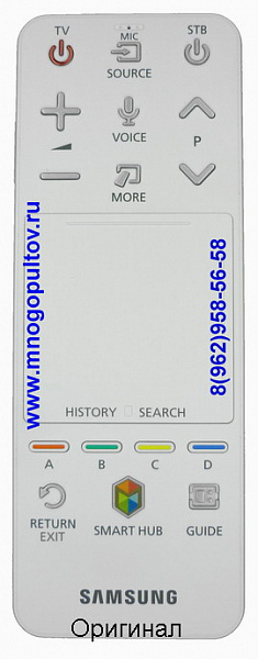SAMSUNG AA59-00775A (НЕоригинальный)