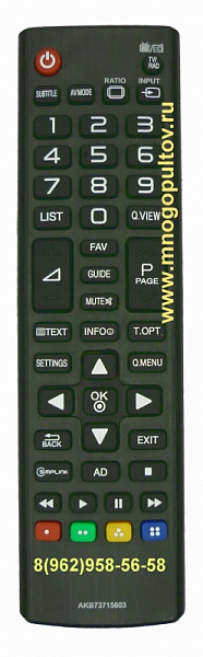 для LG AKB73715603 (НЕоригинальный)