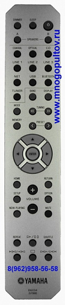 YAMAHA RAX34 ZU73890, R-N402 (пульт-аналог)