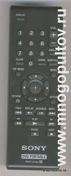 SONY RMT-D196 DVD PORTABLE (оригинальный)