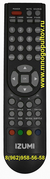 IZUMI TLE15H310B, TLE15H311B, TLE19H300B (Оригинальный)