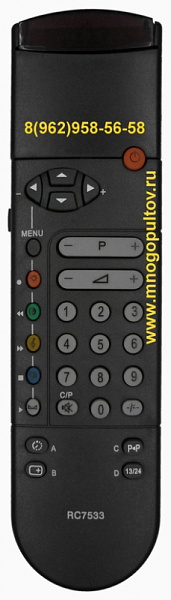 PHILIPS RC7533