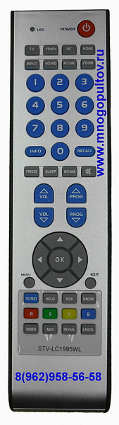 AIWA 22LE3110 / SUPRA STV-LC1995WL (НЕоригинальный)