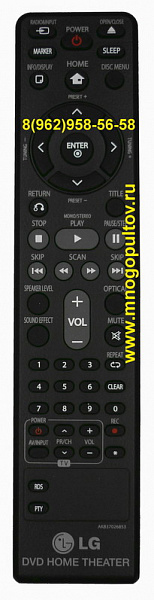 LG AKB37026853 (Оригинальный)