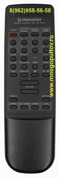 PIONEER CU-XR014, AZW7084 (Оригинальный)