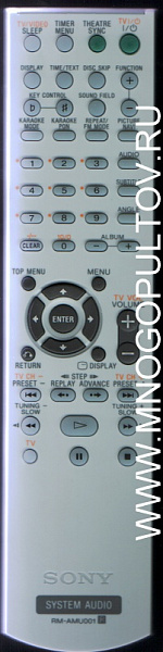 SONY RMAMU001 (оригинальный)