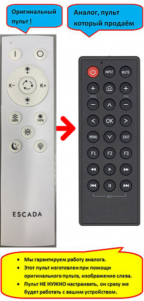 ESCADA светильник (люстра)