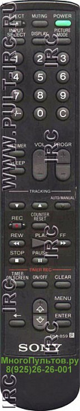 SONY RM-859 пульт для моноблока SONY