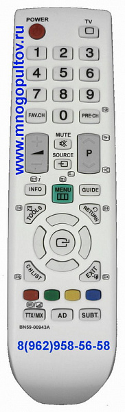 SAMSUNG BN59-00943A (НЕоригинальный)