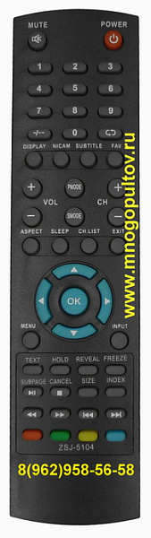 FUSION ZSJ-5104 (НЕоригинальный)
