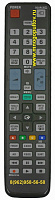 SAMSUNG BN59-01014A (НЕоригинальный)