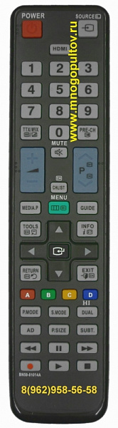 SAMSUNG BN59-01014A (НЕоригинальный)
