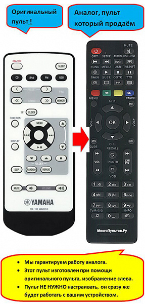 YAMAHA TSX-130 WQ45510