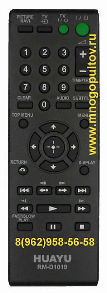 SONY HUAYU RM-D1019